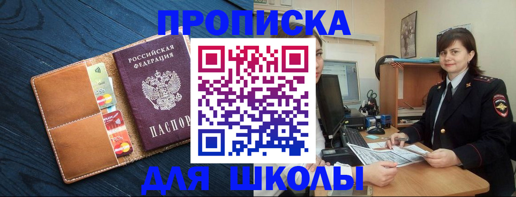 временная регистрация гарантия в Хилке